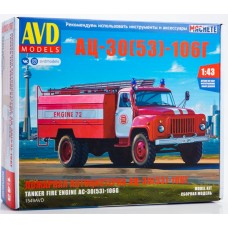 Сборная модель Пожарная автоцистерна  АЦ-30(53)-106Г